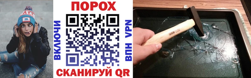 АМФ VHQ продажа наркотиков МЕГА зеркало Грозный