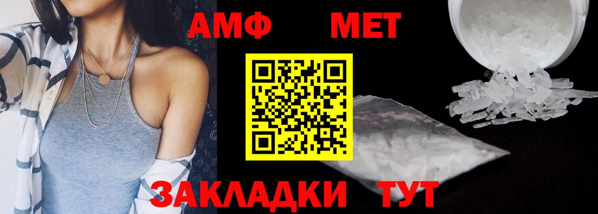 Амфетамин 97%  АМФЕТАМИН  Грозный 