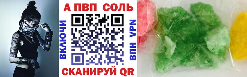 APVP крисы CK  как найти наркотики  hydra tor  Грозный 