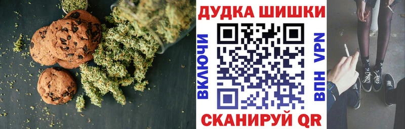 Cannafood конопля купить цена Грозный