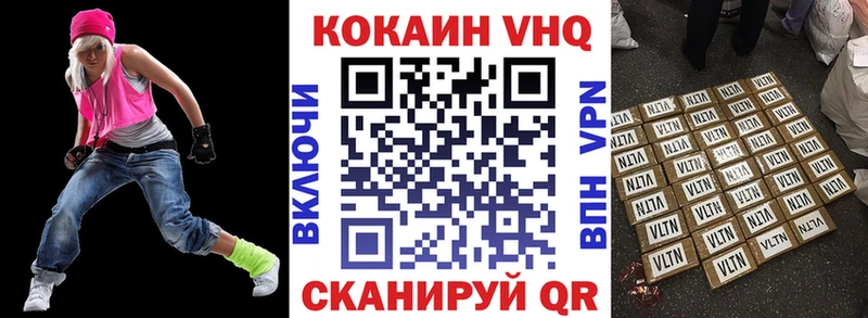 Cocaine FishScale Грозный