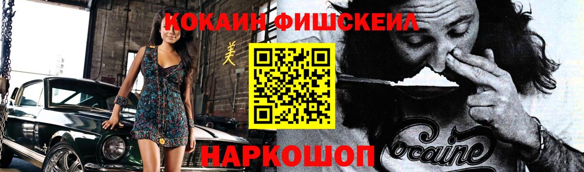 COCAIN 99%  КОКАИН  Грозный 