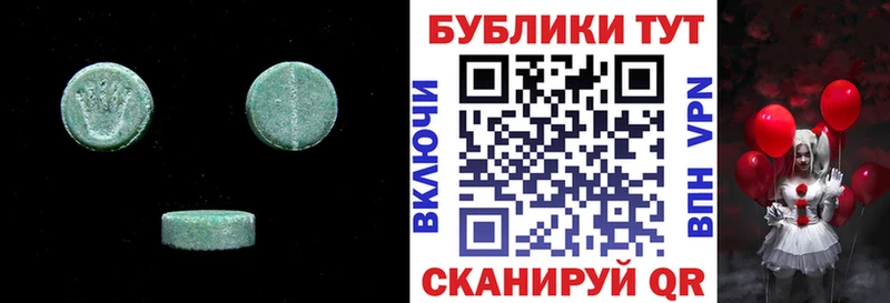 цена   Грозный  hydra рабочий сайт  Ecstasy таблы 