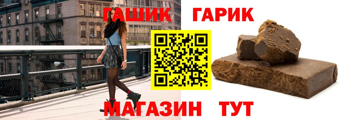 Гашиш 40% ТГК  Грозный  Гашиш Cannabis 