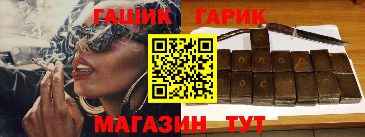 ГАШ хэш  Гашиш  Грозный  Гашиш 40% ТГК  Вход с VPN 