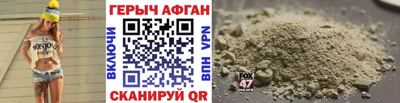 ГЕРОИН VHQ Грозный