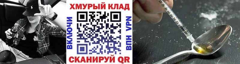 ГЕРОИН афганец  Грозный 