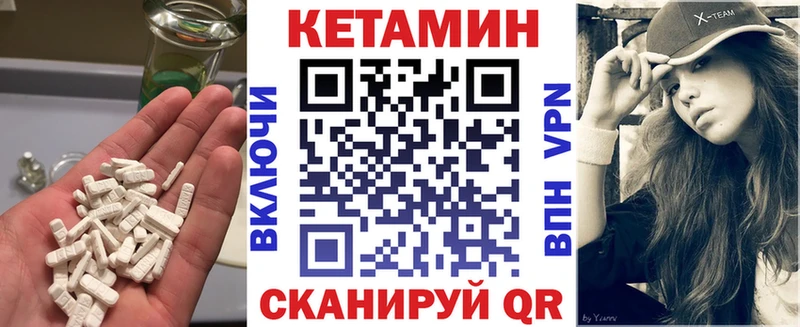 Кетамин ketamine  продажа наркотиков  Грозный 