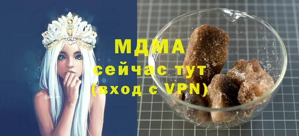 скорость mdpv Няндома