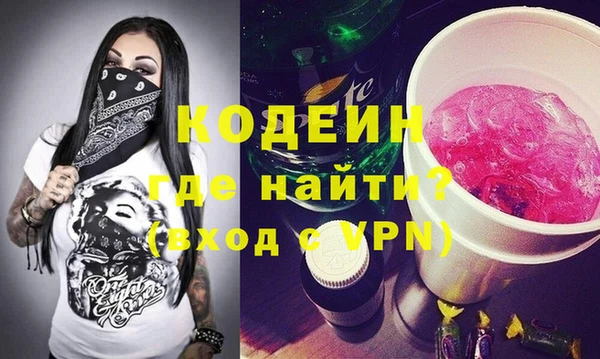 скорость mdpv Няндома