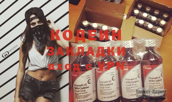COCAINE Нягань