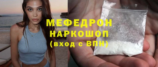 скорость mdpv Няндома