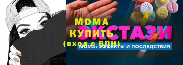 COCAINE Нягань