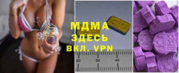 COCAINE Нягань