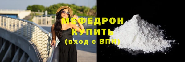 скорость mdpv Няндома