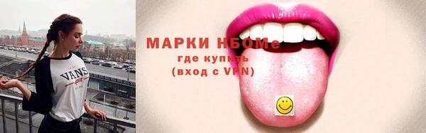кокс Нязепетровск
