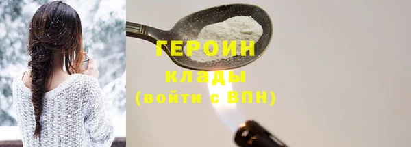 меф Осташков