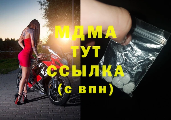 COCAINE Нягань