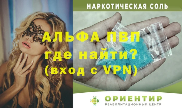 COCAINE Нягань