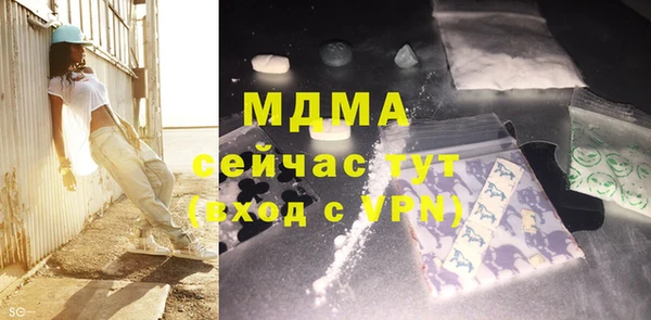 скорость mdpv Няндома