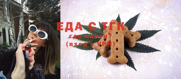 меф Осташков