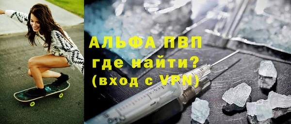 COCAINE Нягань