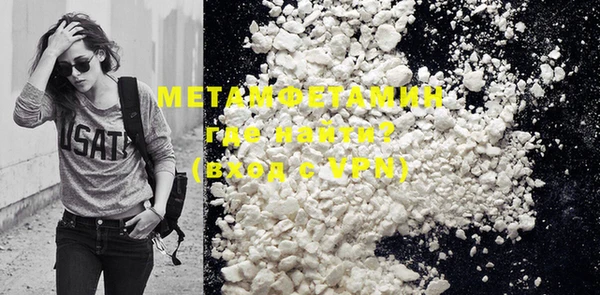 COCAINE Нягань
