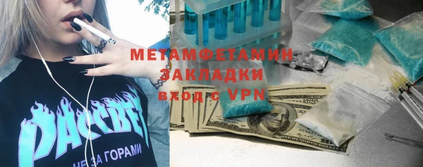 кокс Нязепетровск