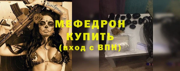 скорость mdpv Няндома