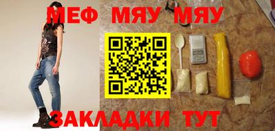 MESCALINE Берёзовский