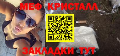 индика Бийск
