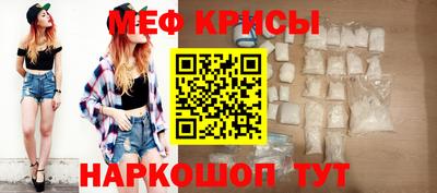 индика Бийск