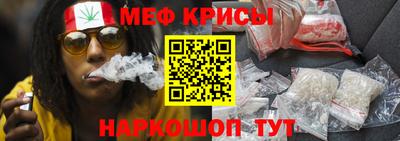 мяу мяу мука Беслан