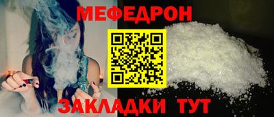индика Бийск