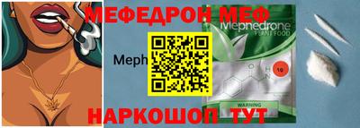 индика Бийск