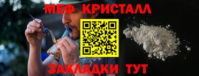 ALPHA-PVP Бийск