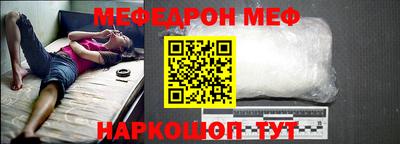 ALPHA-PVP Бийск