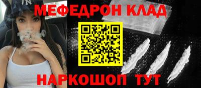 мяу мяу мука Беслан