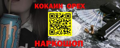 мяу мяу мука Беслан