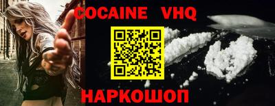 MESCALINE Берёзовский