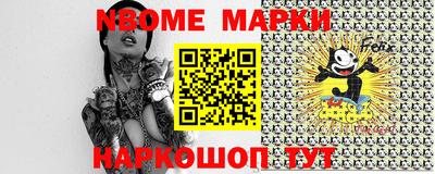 ALPHA-PVP Бийск