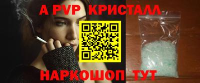 индика Бийск