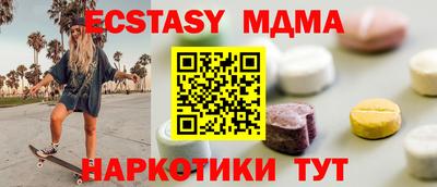 ECSTASY Берёзовский