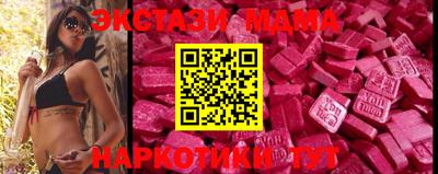 индика Бийск