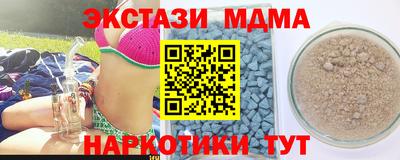 СК Беслан