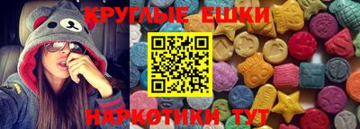 индика Бийск