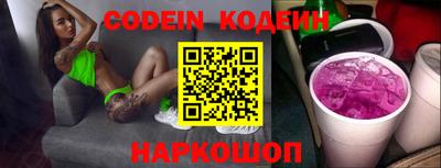 ALPHA-PVP Бийск