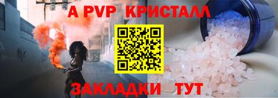 СК Беслан