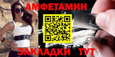 индика Бийск