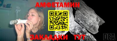 индика Бийск